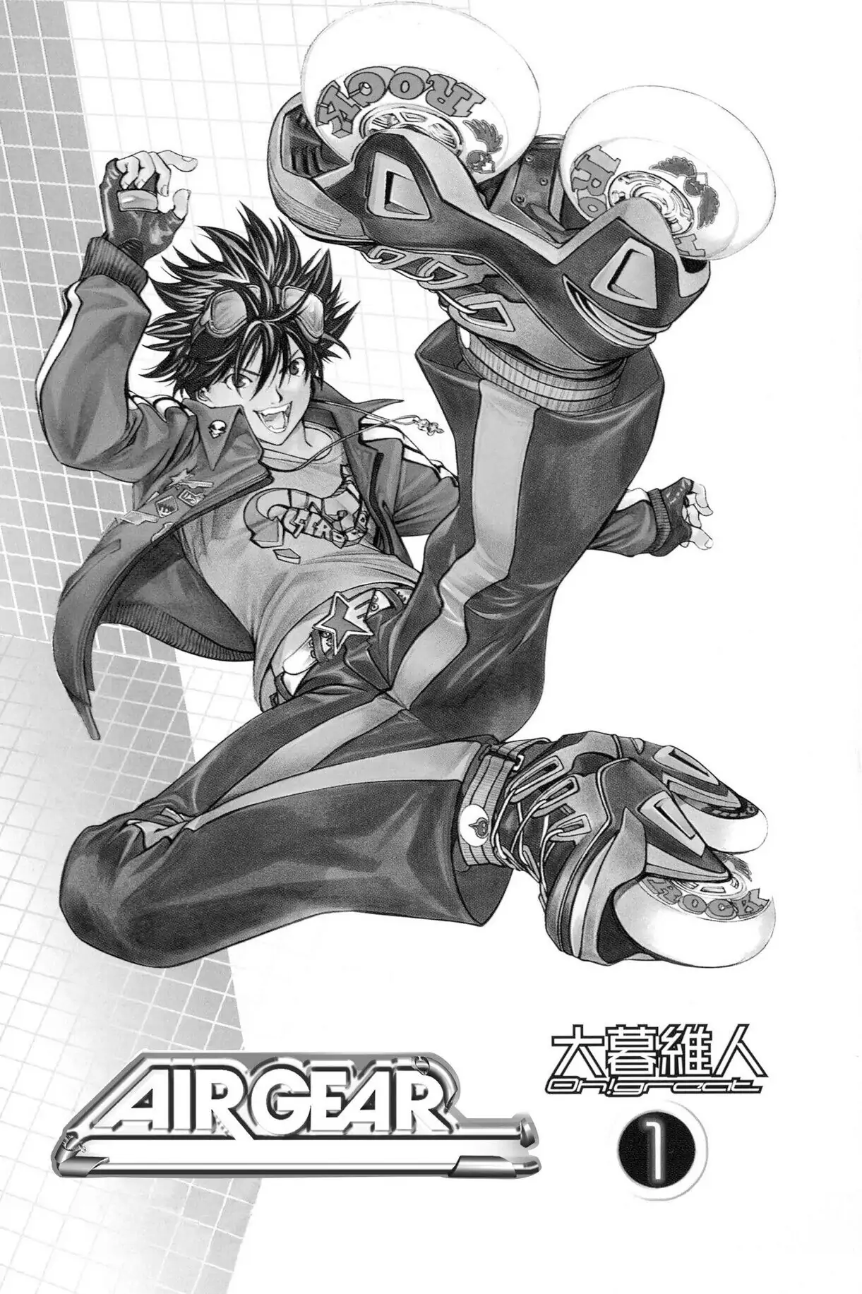 Air Gear Chapter 1 image 04